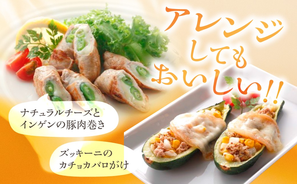 カチョカヴァロと野菜のアンチョビペースト焼き