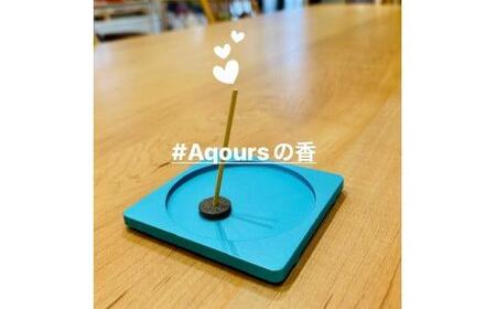 Aqoursの香【 ラブライブ ！サンシャイン!! 】1年生セット ミックスフルーツ ラベンダー ミックスベリー の香り お香 9本 × 3セット 香立て × 1点