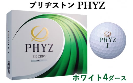 PHYZ 4ダース【ホワイト】ブリヂストン ゴルフボール｜48個入り ゴルフ ゴルフ用品 飛距離 BRIDGESTONE ファイズ ブリジストン ふるさと まとめ買い 大量 golf [1796]