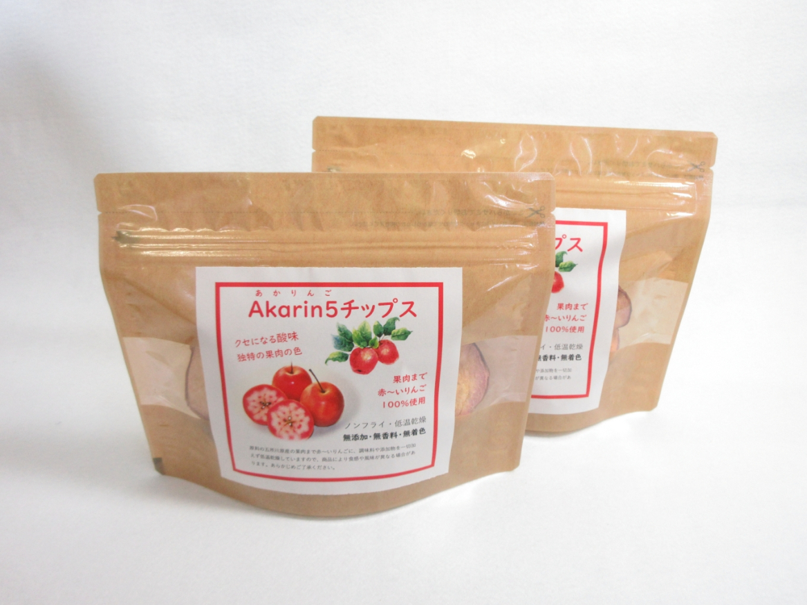 りんごチップス 25g×2袋 ノンフライ 《Akarin5チップス》 りんごスナック 乾燥りんご 林檎チップス | 御所川原 栄紅 レッドキュー 中まで赤～いりんご | 青森 五所川原市 おやつ りん
