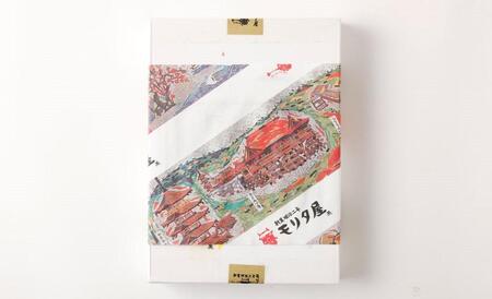 【京都モリタ屋】国産和牛モモ味噌漬け350g（70g×5枚）｜老舗牛肉店 名店 自慢の肉質 人気セット 牛肉