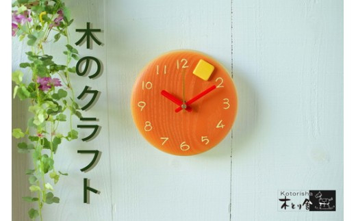 パンケーキの時計 15cm　掛け時計