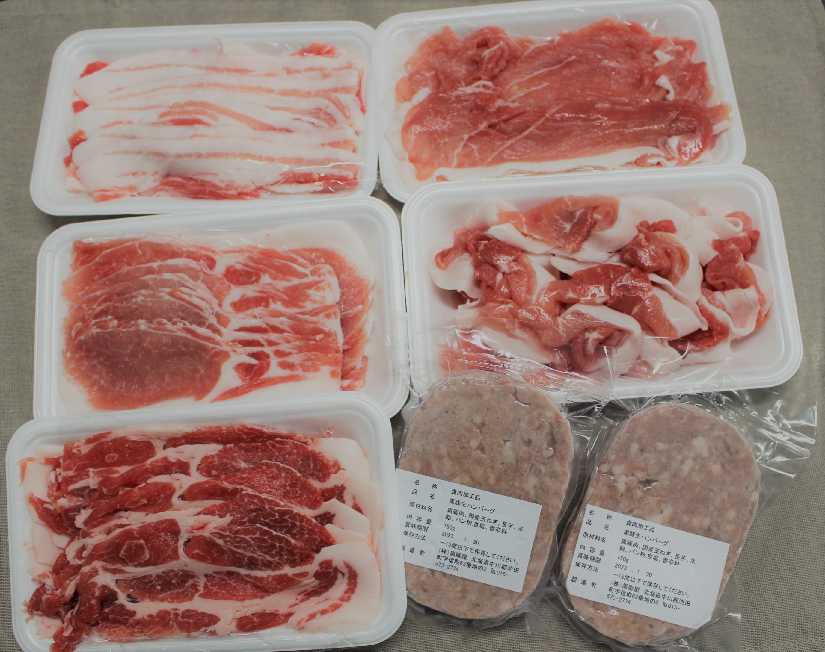 北海道　黒豚1頭しゃぶしゃぶセットA