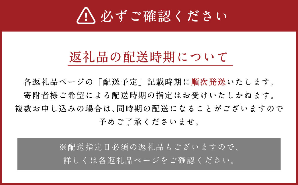 【奇数月発送6回定期便】絶品！美味海鮮6ヶ月定期便