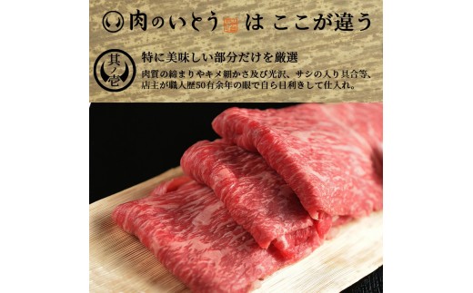 仙台牛 最高級 A5ランク 赤身薄切り 600g