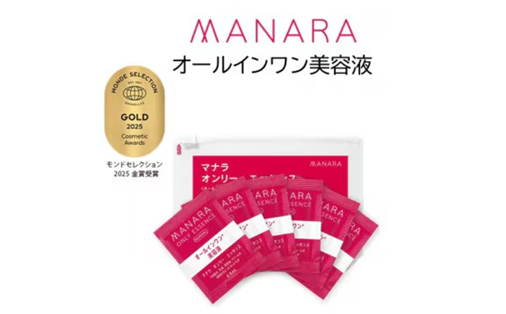 
                  マナラ ＜ オンリーエッセンス モイスト 使い切り 6包 ＞ （ オールインワン美容液 ） 0.8mL × 6包 美容 美容品 化粧品 美容液 お肌 肌 美肌 エイジング スキンケア オールインワン エイジングケア
                