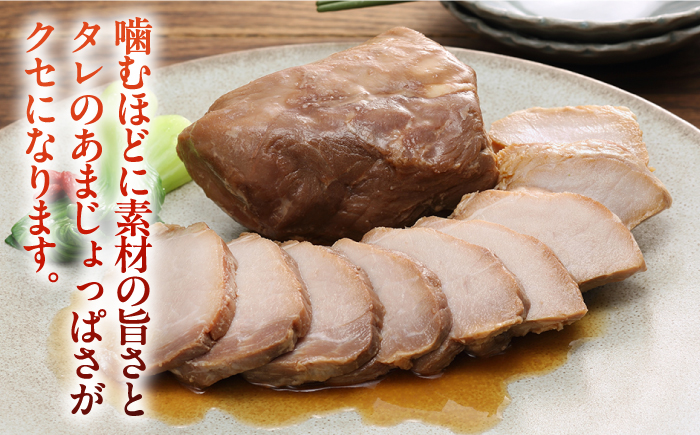 【全6回定期便】【科学調味料不使用】 放牧豚 モモチャーシュー 3個（225g/個）《厚真町》【ファーマーズファクトリー株式会社】 チャーシュー 味付き 豚 豚肉 ハム 焼き豚 モモ モモ肉 冷凍配送