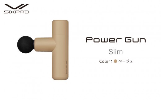 SIXPAD Power Gun Slim【ベージュ】 シックスパッド パワーガン 家電