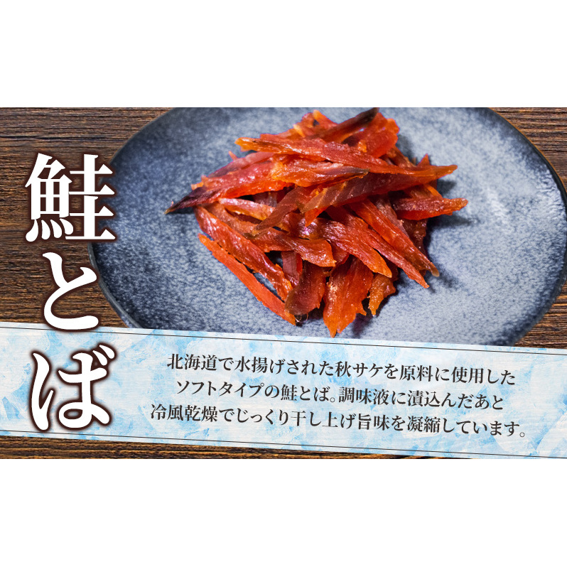 赤平市 ふるさと 定期便 岡田水産 おつまみ満喫セット 3カ月連続お届け　おかず おつまみ 揚げ物 魚貝類 干物 加工食品_イメージ2