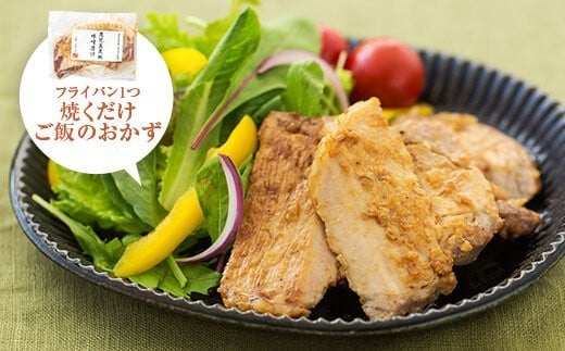 BS-318 かごしま黒豚ロース肉の味噌漬けと塩麹漬け10枚セット（ご自宅用各5枚） SDGs未来都市薩摩川内