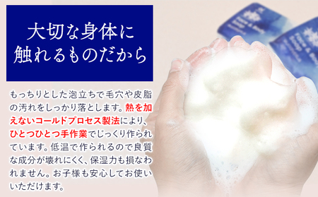 石鹸 藍石? ai ナチュラルフェイス＆ボディソープ 20g 2個 