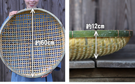 国産四ツ目竹ざる 60cm 梅干しざる 干し野菜 竹虎 高知県須崎市 竹ざる 干しざる 工芸品 竹ざる ざる ざる ざる 工芸品 竹ざる ざる ざる ざる 工芸品 工芸品 工芸品 工芸品 工芸品 工芸
