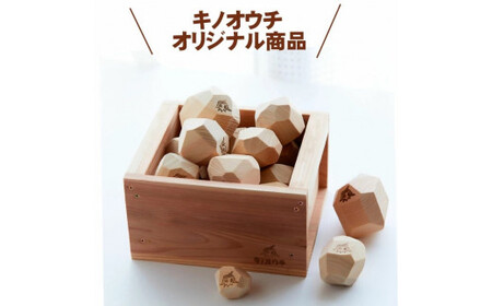 ジャガツムリ ～知育玩具 積み木～
