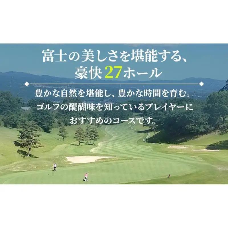 ゴルフ 東名カントリー クラブ プレー 利用券 90,000円 ゴルフ