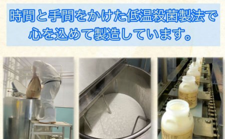 やまなみ牧場 飲むヨーグルト150ml×12本 合計1800ml 