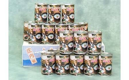 山形県 庄内米 お粥の缶詰 24缶入り 防災食 保存食 F2Y-4665