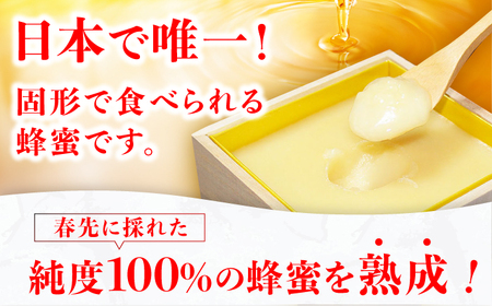 【12月～3月限定発送】極箱みつ 3個セット 計1200g (400g×3個) / はちみつ 蜂蜜 箱みつ[AFAI015]