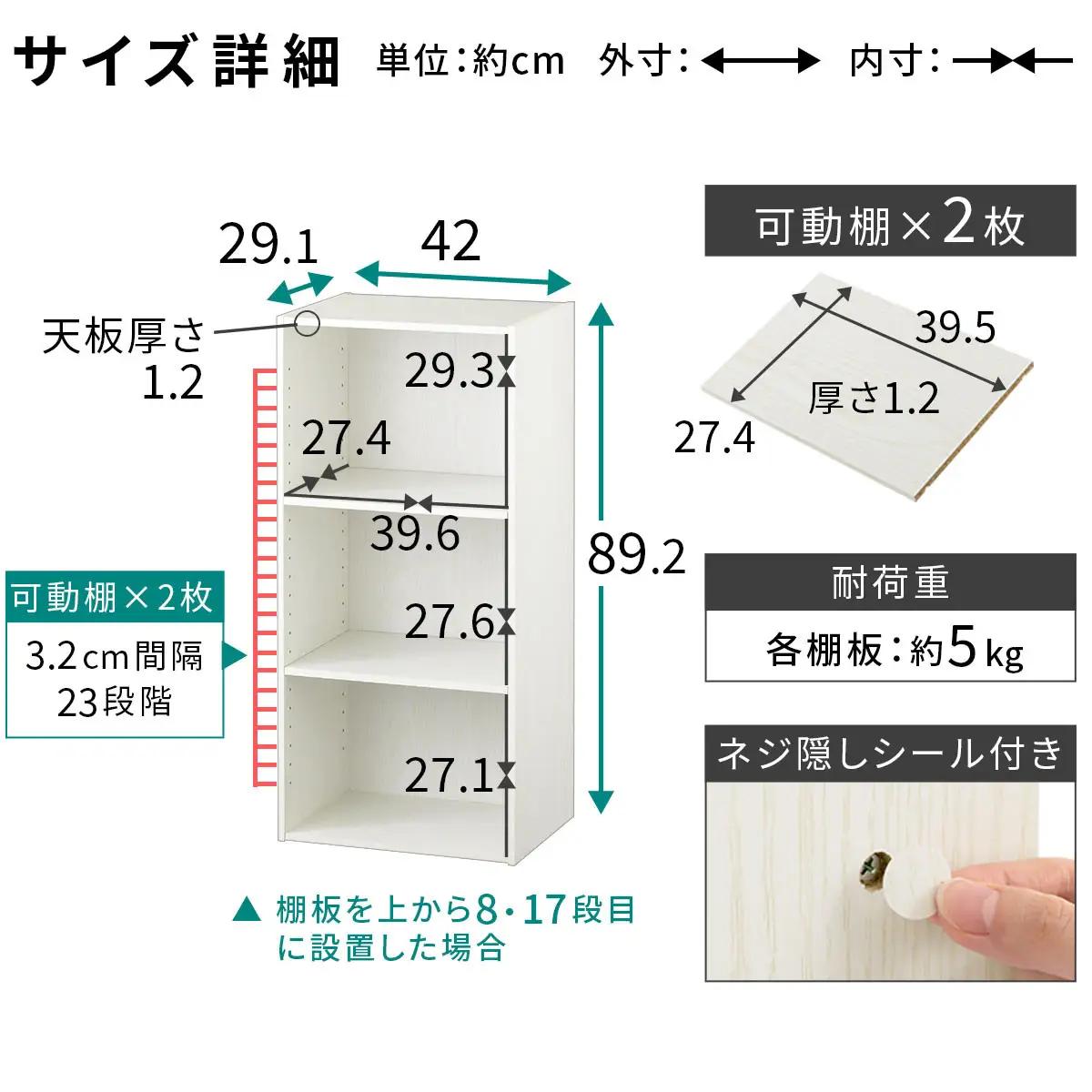 【完成品＋設置付き】カラーボックス 3段 可動棚（ウォールナット）カラーボックス 可動棚 3段 A4 約 幅40cm 高さ90cm 奥行30cm 省スペース 収納棚 リビング収納棚 木製 隙間 AKO