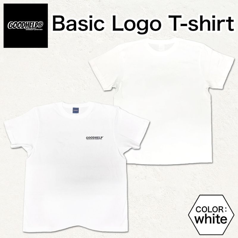 【ふるさと納税】シャツ GOODHELP Basic Logo T-shirt Tシャツ ロンT 白無地 寒川町
