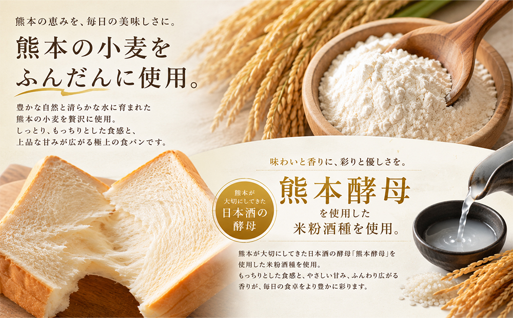 【ANA限定】冷凍食パン 2袋セット（4枚切り×2袋） Kbread 高級 パン コスギリゾート ブレッド 個包装 冷凍 朝食 温めるだけ 小分け ギフト 大容量 詰め合わせ しっとり ふわふわ 国産