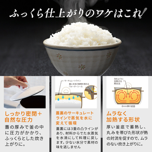 炊飯鍋 アサヒ釜むすび 3合 ガスIH対応 調理器具 炊飯鍋