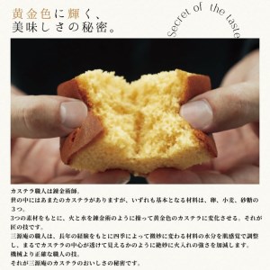 ロールカステラ 3本 セット【丹波大納言小豆抹茶、丹波黒豆、栗】《カステラ ロールケーキ 白あん 白餡 黒豆 栗 職人 手作業 しっとり 滑らか》