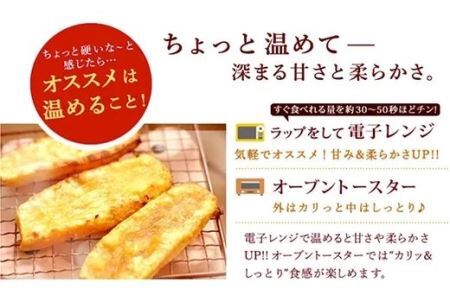 おいもや の 二代目干し芋 100ｇ × ６袋 セット 計600ｇ おいもや 角 角切り スティックタイプ 5855