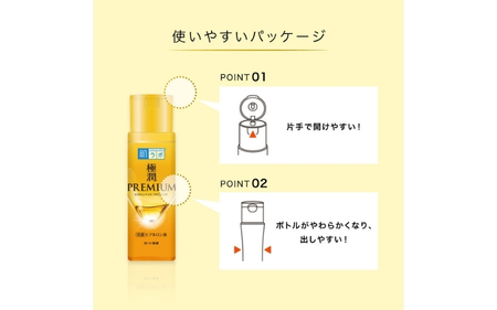ロート製薬【肌ラボ 極潤プレミアム】化粧水つめかえ4点セット【roht0006】
