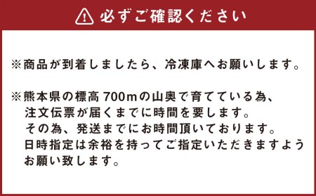 レストラン仕込み！熊本・奥阿蘇 カルデラ鱒の燻製 50g×5パック 計250g