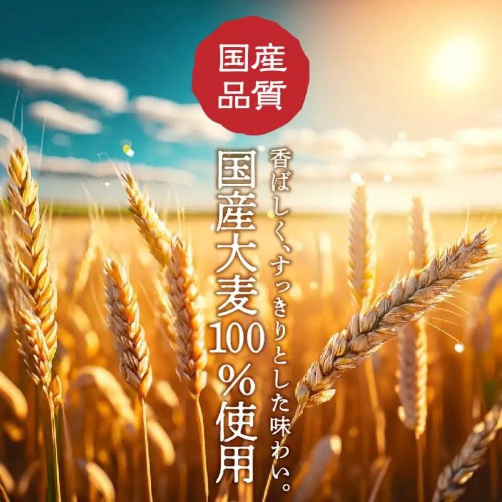 麦茶　ラベルレス　500ml　計96本　ペットボトル（500ml×24本×4箱セット）ミツウロコビバレッジ 　お茶　まとめ買い　乳化剤不使用【配送不可：沖縄県・離島】