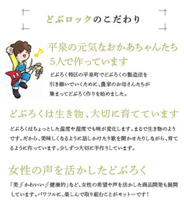 平泉のどぶろく「一音(いっとん)」瓶720ml＆瓶300ml　米ひとめぼれ3合付き / お酒 にごり酒 地酒 日本酒 ひとめぼれ お米 おまけつき 100％ プレゼント 贈り物 贈答 ギフト お祝い【