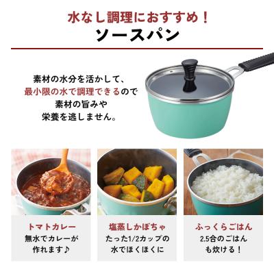 ふるさと納税 加西市 フライパン 天使のオールパン セット ソースパン・ソテーパン・プチパン [No5698-0517] |  | 01