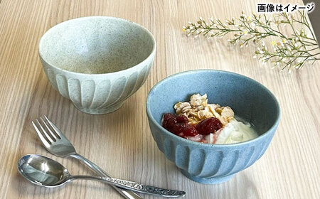 【美濃焼】 タック 13.5cm 小丼 2個セット 土物風ブルー 瑞浪市 / 山喜製陶 みずなみ焼 丼 器 ボウル[AZCP097]
