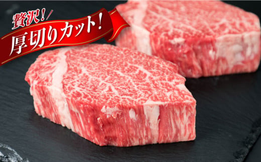 【 極厚 シャトーブリアン 】A4ランク 糸島 黒毛和牛 ヒレ肉 約180g × 3枚 《糸島》 【糸島ミートデリ工房】  [ACA130] ランキング 上位 人気 おすすめ ステーキ ヒレ ヒレ肉 