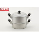 【ふるさと納税】【ガス火用】ゆうげ紀行蒸し器セット22cm　雑貨 日用品 キッチン用品 なべ