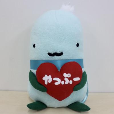 ふるさと納税 養父市 やっぷーぬいぐるみA