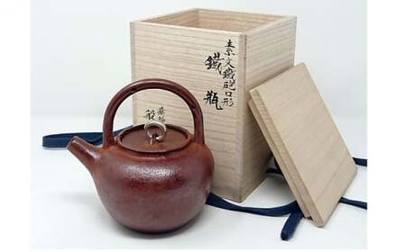 [高岡銅器]高岡銅器・高岡鉄器 素文鉄砲口形鉄瓶（桐共箱入り）