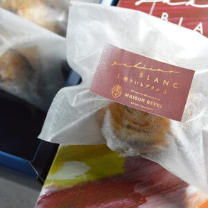 焼きいもブラン 10個 タルト スイーツ 焼き菓子