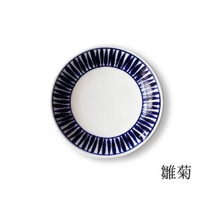 テシオ　藍群青 豆皿　4枚組(吾亦紅/松葉/十草/雛菊) 【kt032-064-1】