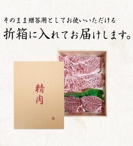 熊野牛A4以上ヒレシャトーブリアンステーキ100g×2枚＆霜降りサーロインステーキ180g×2枚