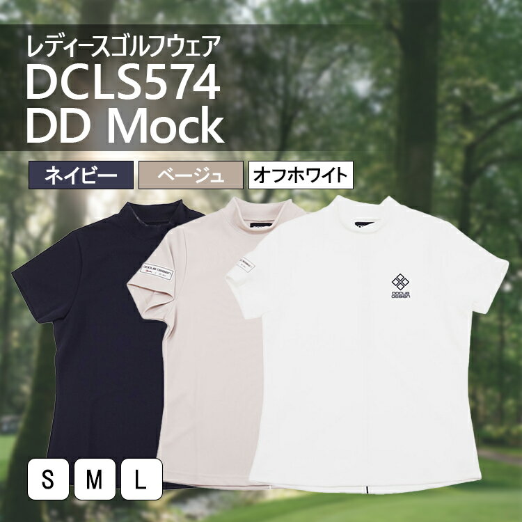 【ふるさと納税】レディースゴルフウェア DCLS574 DD Mock | ゴルフ golf ゴルフ用品 スポーツ スポーツ用品 DOCUS ドゥーカス ギフト 贈答 景品 茨城県 古河市 _GH07