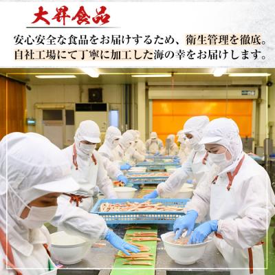 ふるさと納税 境港市 生ずわいがに棒ポーション加熱用(計約2kg・80〜120本) |  | 01