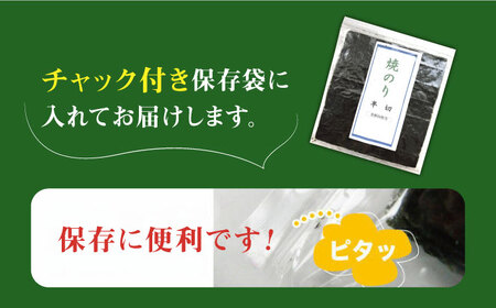 福岡県産有明のり 手巻き海苔 半切100枚《築上町》【株式会社ゼロプラス】[ABDD018] のり巻き寿司 のりご飯 のりおにぎり のり弁当 のり定番 のりお取り寄せ 人気のり おすすめのり のりの味