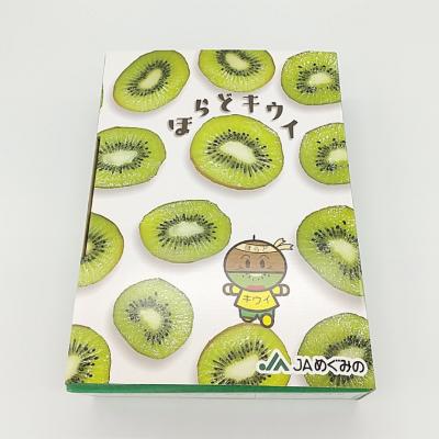 ふるさと納税 関市 関市名産　洞戸キウイフルーツ9玉(贈答箱入)【12〜1月に順次発送】 |  | 01