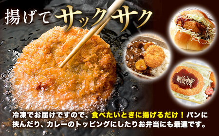 コロッケ 肉 国産牛 と 国産豚 使用 お肉屋さんの こだわり コロッケ ＆ ミンチカツ 計20個 各10個《30日以内に出荷予定(土日祝除く)》大阪府 羽曳野市 美喜フード ミンチカツ コロッケ 牛