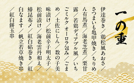 【京都祇園 料亭「和山」監修】彩嘉 三段重 3～4人前｜和洋風 本格おせち 人気おせち