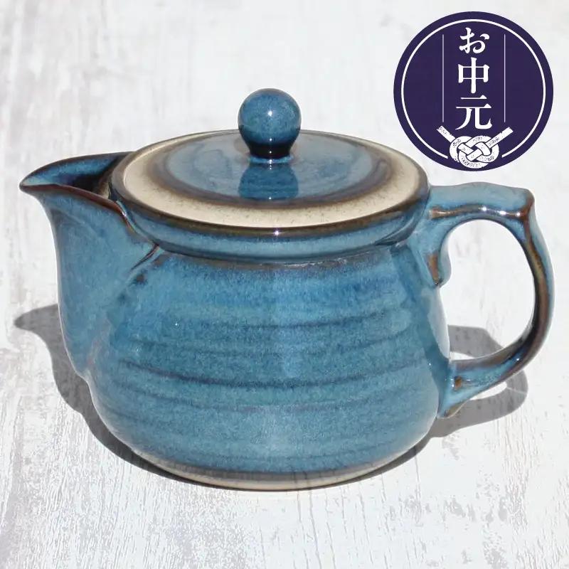 【お中元 外熨斗対応可能】常滑焼　盛正窯　広口ブルーポット　セラメッシュ（陶製茶こし）