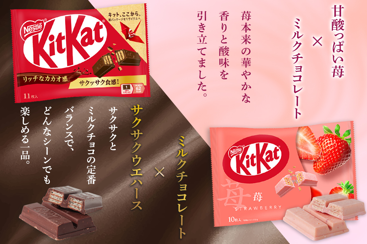 ネスレ キットカット バラエティアソート 6袋セット(6種×1袋)合計60枚｜チョコレート スイーツ 菓子 ウエハース 詰め合わせ 個包装 プレゼント [2116]
