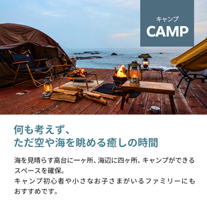 旅行 静岡県 KAWAZU BEACH HOUSE BLUE MOON 宿泊補助券 5000円分 キャンプサイト 1区画 4名様分 素泊まりのみ 施設利用券 チケット 宿泊券 旅行券 宿泊 キャンプ 