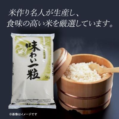 ふるさと納税 茨城町 【令和7年産】茨城県産  にじのきらめき 精米 20kg (5kg×4袋) |  | 01